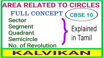 Area Related to Circles Introduction in Tamil | CBSE Class 10 Area Related to Circles Full Concept