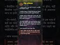 Singh Rashifal 30-03-2026 | Aaj Ka Rashifal | Leo Today's Horoscope #leo #singh #shorts