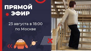 Вязание сверху вниз Основные + и - .   Как выбрать конструкцию и способ вязания.