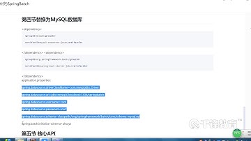 千锋Java教程：4 替换为Mysql数据库