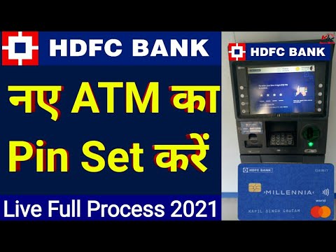 hdfc atm pin generate เคैเคธे เคเคฐे online live full process,how to set new