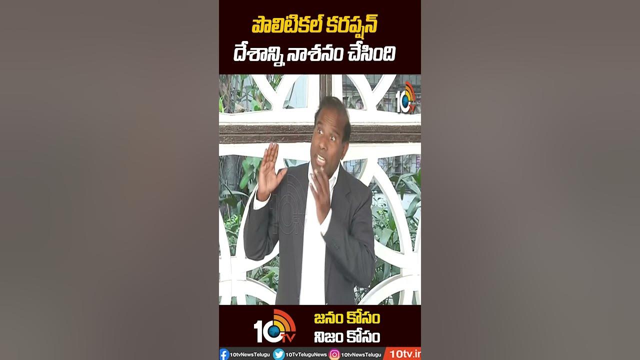 KA Paul About Indian Politics ka-paul-about-indian-politics