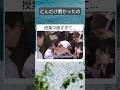 授業中眠すぎて… #twitter #shortsfeed