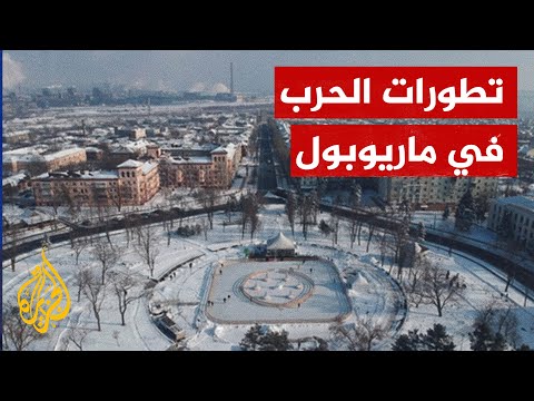 سلطات الانفصاليين تشرع في إزالة الألغام البحرية من ميناء ماريوبول
