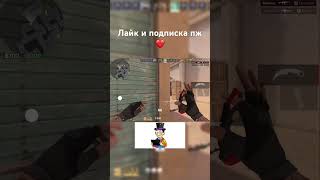 Хороший момент·Standoff 2 •#shorts #standoff2 #стендофф2 #клатч #cs2 #mOnesy#cybersport #virtuspro
