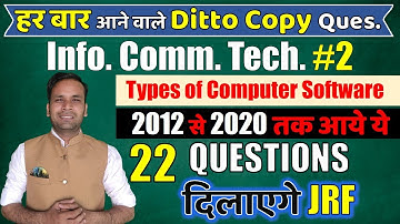 ICT -Nta Ugc Net Paper 1- ICT Mcq Live Mock Test [ Ditto Copy Repeated Questions] #2