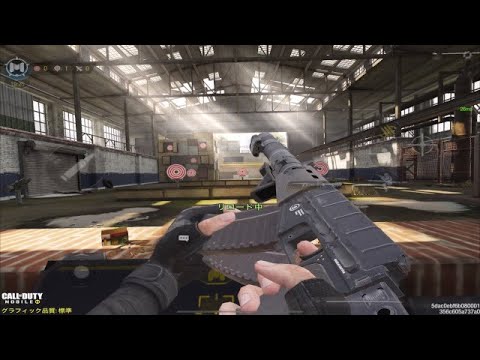 《CoDモバイル》ASVAL