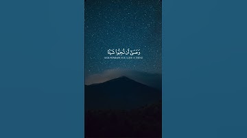 وعسي أن تكرهوا شيئا و هو خير لكم | مشاري راشد العفاسي | سورة البقرة
