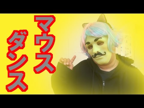 乃木坂46「マウスダンス/ビックマン」篇　15秒| マウスコンピューターCMを踊ってみた！