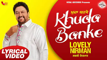 Khuda Banke (Lyrical Video) | Lovely Nirman | Vital Records | Punjabi Song 2021