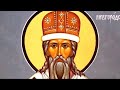 Святитель Нифонт епископ Новгородский | Житие