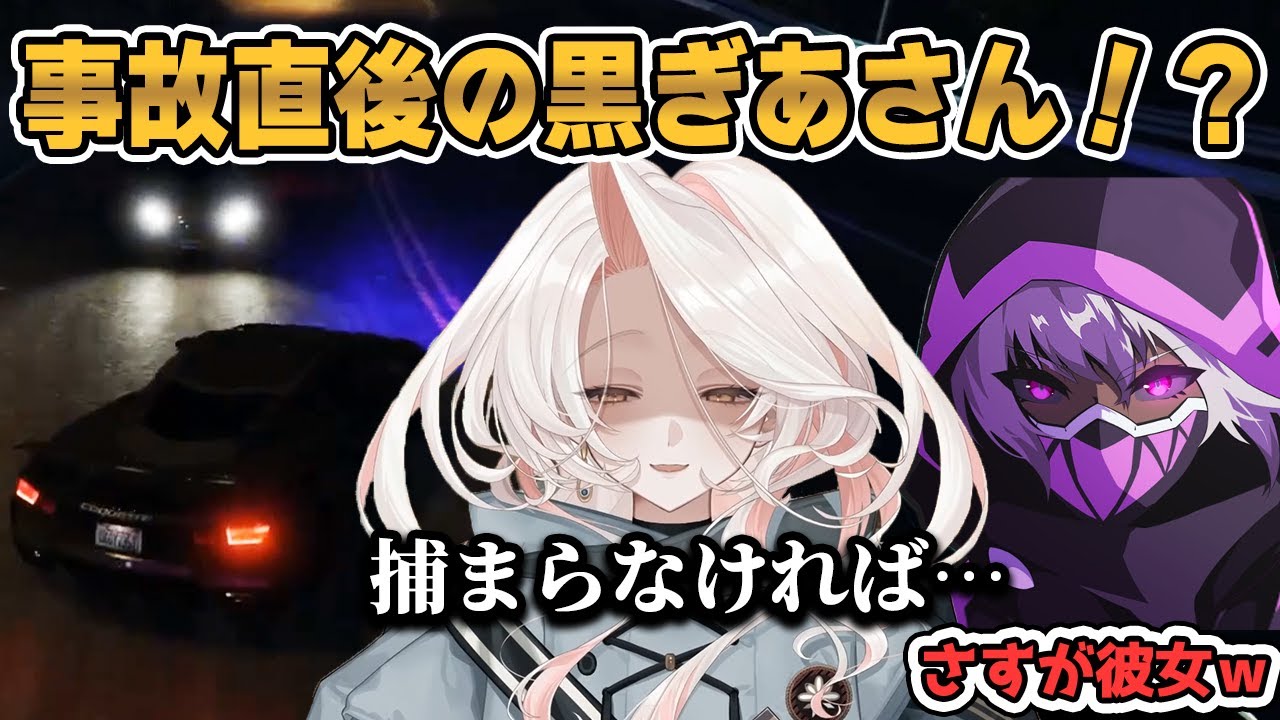 【ストグラ】お正月デートで初詣をし、その帰りにヘルアンから貰った車で黒ぎあさんが覗いてしまう！？【真瀞ろぎ/VTuber/ストグラ/ろぎの活動写真/香月ろぎあ/ヘルアン】