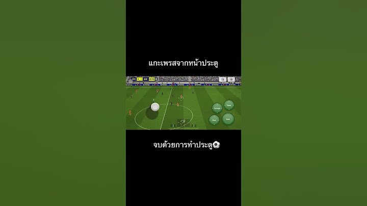 #วาทะลูกหนัง #ฟุตบอล #football #พรีเมียร์ลีก #efootball2025 #ไฮไลท์ฟุตบอล