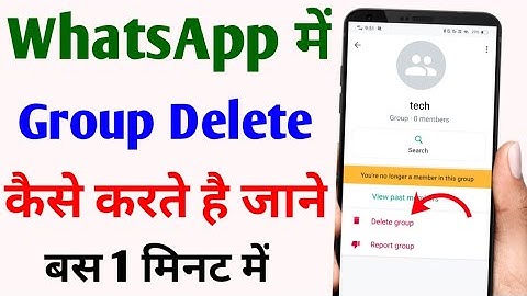 whatsapp group delete kaise kare | how to delete whatsapp group