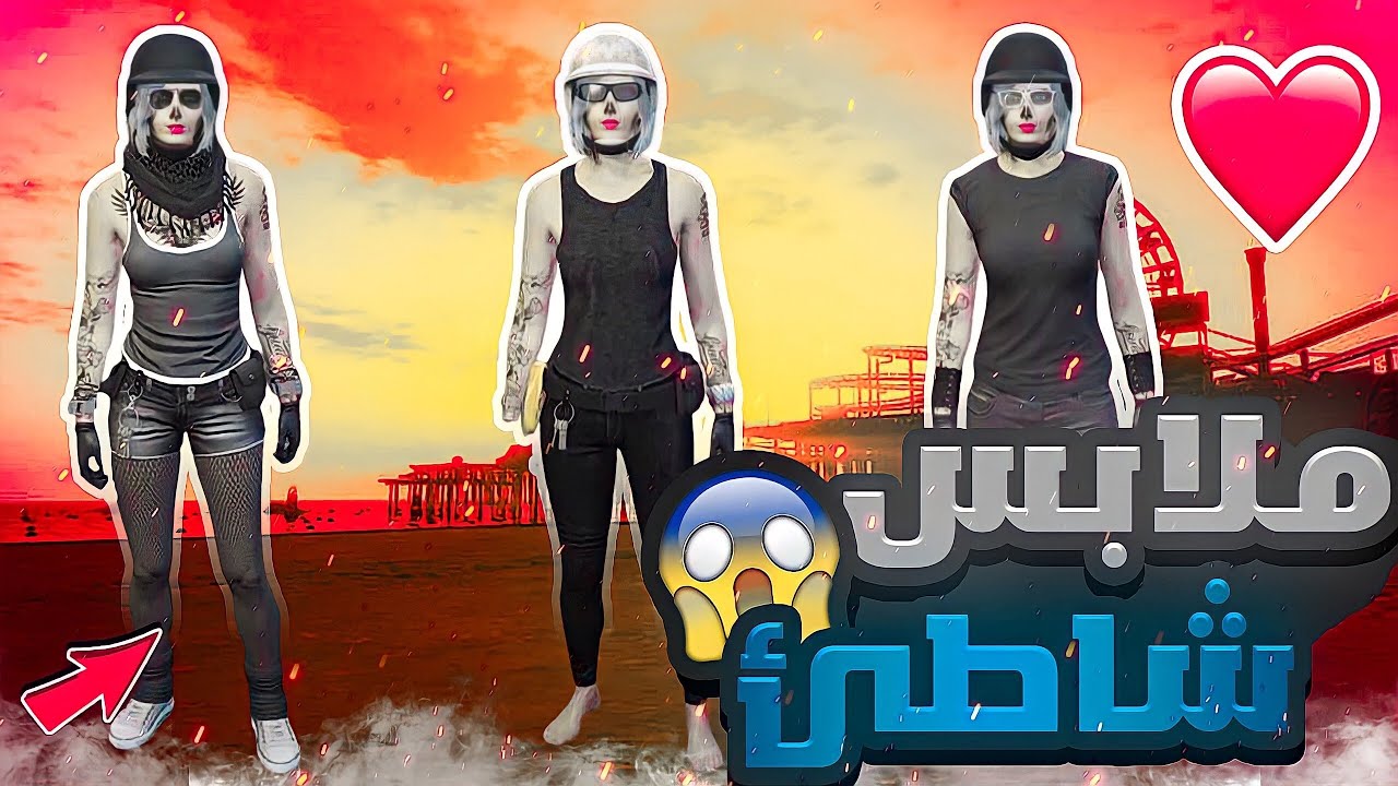 ٣ملابس شاطئ لشخصية البنت🥰فخم ورهيب🔥🔥