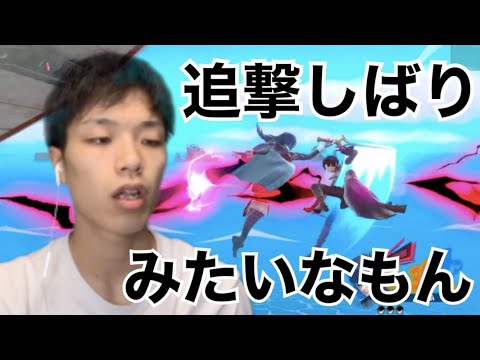 ルキナVIPへの道 [part4] 復帰阻止ねぇ〜〜