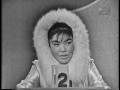 To Tell the Truth - Stewardess/Ice cream queen; Bird calling champ (Dec 17, 1959)