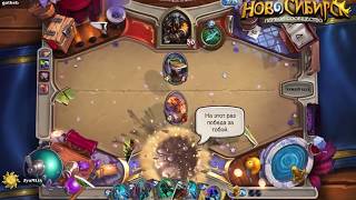 Hearthstone - Немси Некропшик - Эмоции