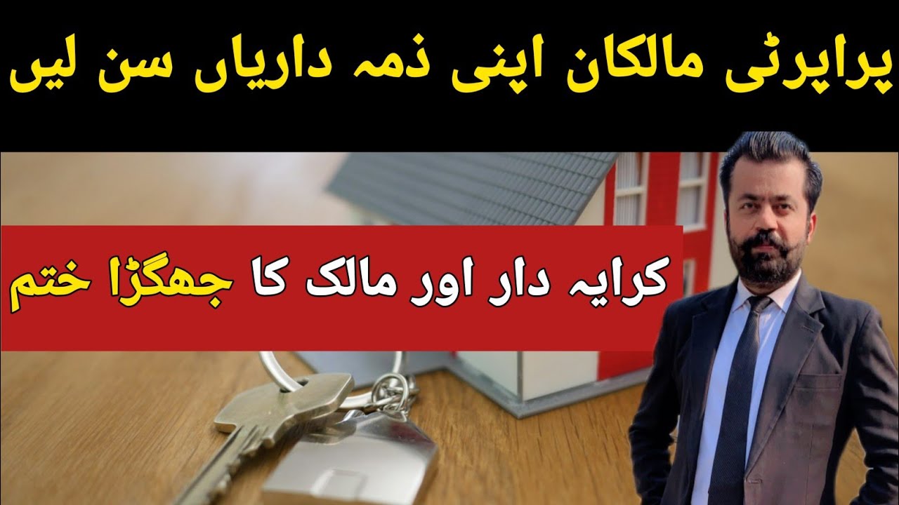 “Landlord Responsibilities Pakistan, How to End Tenant vs Landlord Disputes (Legal Guide)