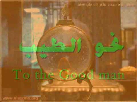 The Best Man خير الخلق محمد