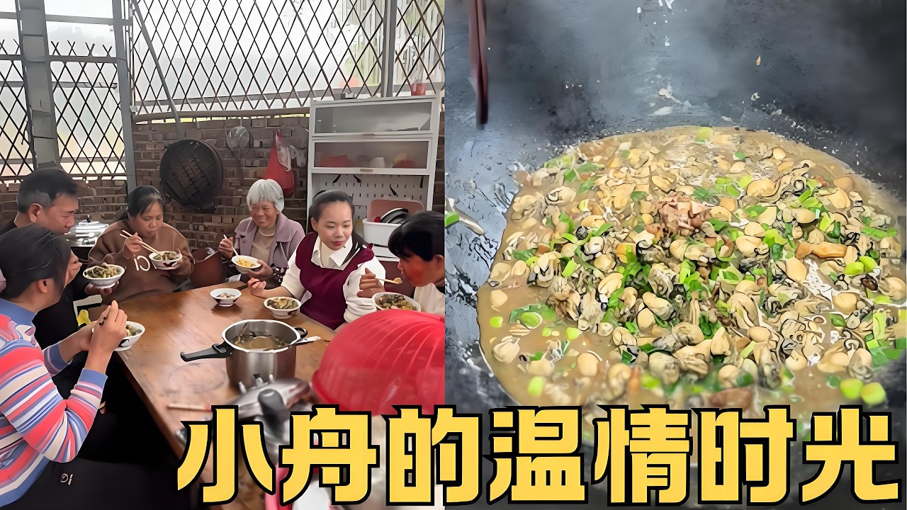 曆經歲月風雨，心裏依然有光，姑姑，阿姨們總能用自己的雙手溫暖著我們身邊每個孩子，今天我們家吃生蚝#food #美食 #美食教程 #cooking #delicious