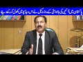 Muhammad arif gondal exclusive interview  dmh news