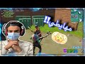 المشاهير كلهم فلوس | تحدي والنهاية فرحتني 😂 Fortnite