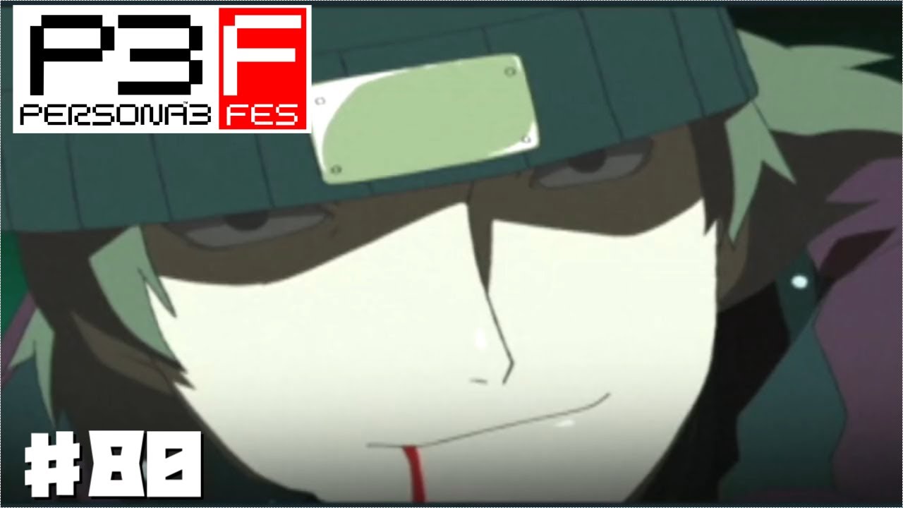 荒垣さん『ペルソナ3フェス』♯80 - YouTube