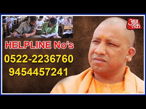 Yogi Adityanath Issues Helpline Numbers To Check Cheating In UP Board Exams