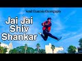 Jai jai shivshankar  war  hritik roshan  tiger shroff  sumit chaurasia choreography