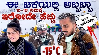 ಕಾಶ್ಮೀರದ ಗುಲ್ಮಾರ್ಗ್ನಲ್ಲಿ ಕನ್ನಡದ ಕಂಪು💛❤️| Gulmarg |Almost ಮುಳಿಗೆ ಹೋಗ್ಬಿಟ್ಟೆ| @PriyankaKamathAmitVlogs