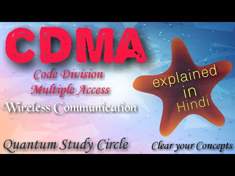 CDMA | Code Division Multiple Access | CDMA technology in mobile communication | Lect 3