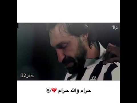 بيرلو الاسطوره الذي ارانا السحر الحلال