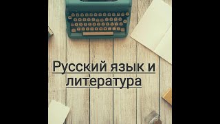 Записки из подполья Ф. М. Достоевский