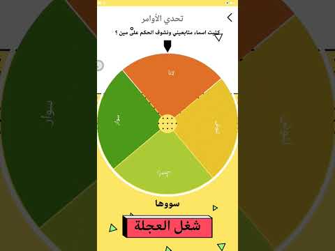 تحدي الاوامر مع متابعيني لعبة طقطقة اكسبلور