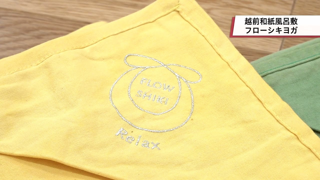 身体の裡なる生命の動きを観る 均整ヨガ・ユイの会 日本人