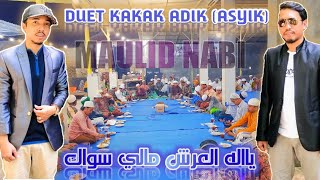 يا إله العرش مالي سواك || MAULID NABI PRAJJAN (Kh Fadhoul haq Duet Lora Mudher)
