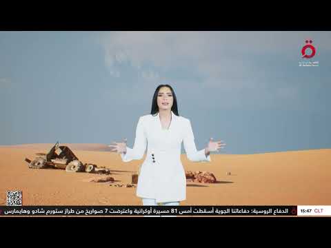 العلمين الجديدة كيف تحولت من من حقل ألغام إلى مدينة الأحلام عرض تفصيلي عبر الواقع الم عزز