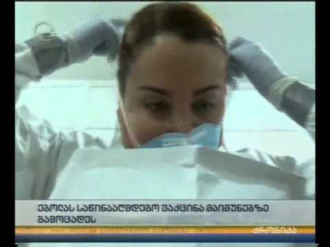 ებოლას საწინააღმდეგო ახალი ვაქცინა 100 პროცენტით ეფექტურია