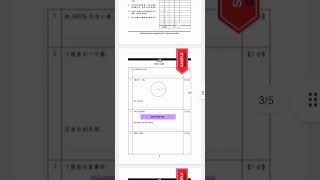 1 SET KERTAS UJIAN AKHIR SESI AKADEMIK (UASA) MATEMATIK TAHUN 6 SJKC