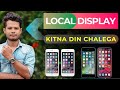 Copy Local Display Durability | Kitna din Chalega Copy Display ?