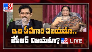 TRS MLC Surabhi Vani Devi Encounter with Murali Krishna - TV9