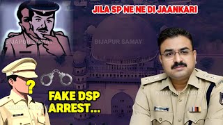FARZI POLICE ADHIKARI DSP BANKAR JANTA KO DHOKHA DENE WALA JALSAAZ POLICE KI GRIFT ME ? KARNATAKA