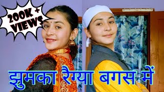       Almora Angrej Aayo Taxi Mein  Choreo By poojakarki kumaunisong