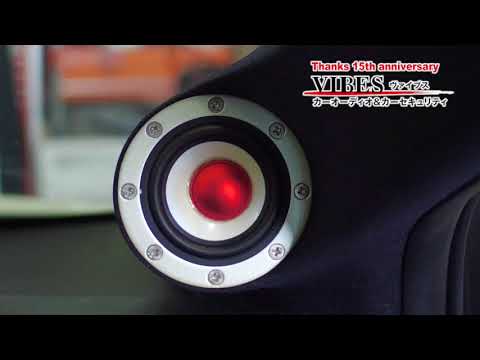VIBES_ヴァイブス_TV-CM45"_カーオーディオ＆セキュリティ＆ドレスアップ編2018