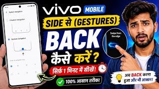 vivo mobile me side back kaise kare | back button settings | gestures back | side back setting