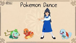 Pokemon Dance Epic Orchestra 포켓몬 댄스 챌린지 국악버전 ポケモンダンス