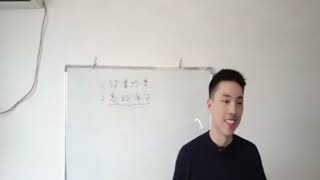 Teacher MoChi | 听力和口语教学 Listening and Speaking Instruction screenshot 5