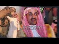 منقية حامد سعود السمار كلمات سعود الكرشمي اداء ماجد خضير مونتاج العرين للتصميم 00970567298744 