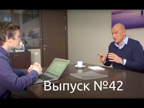 Вкладывайтесь в себя пока есть время и силы. Прямая линия с Радиславом Гандапасом